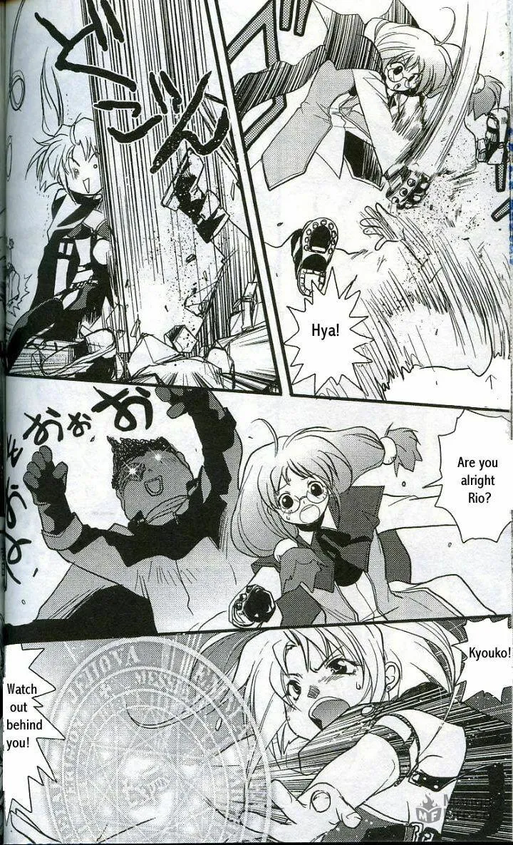 Gamerz Heaven Chapter 8 page 6 - 