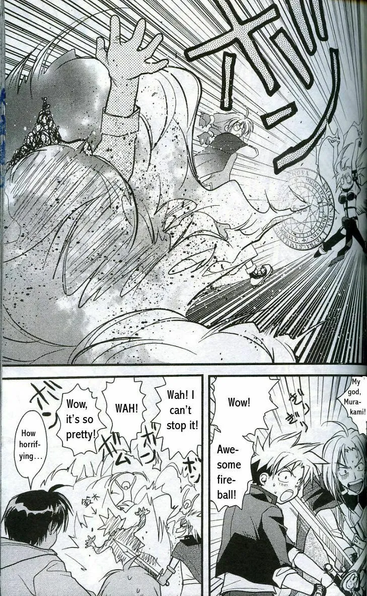 Gamerz Heaven Chapter 8 page 7 - 