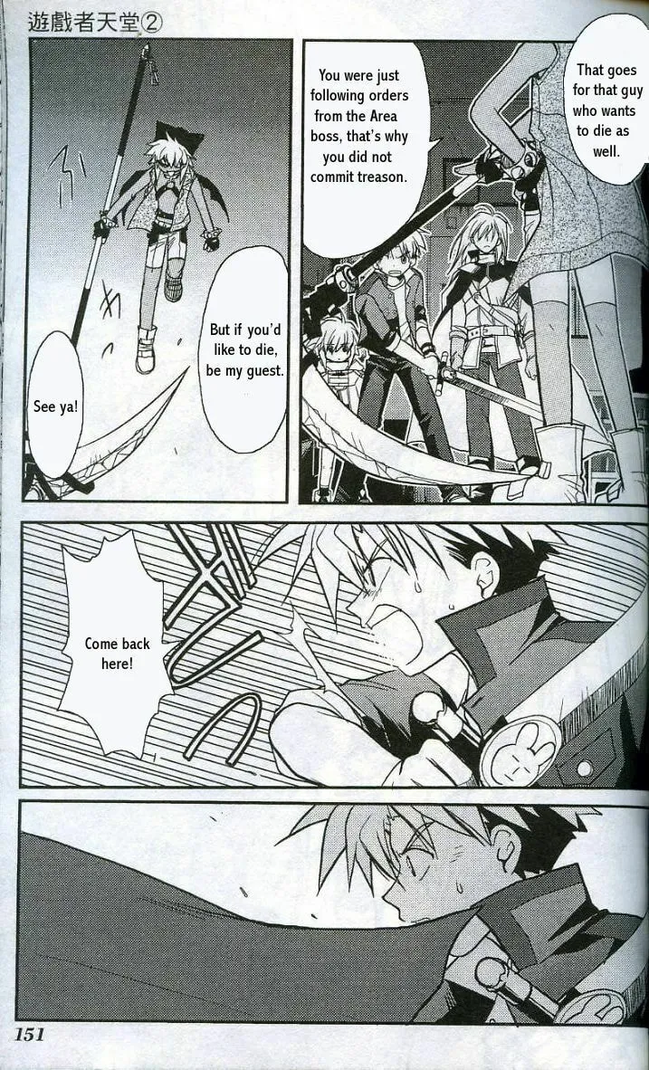 Gamerz Heaven Chapter 9 page 11 - 