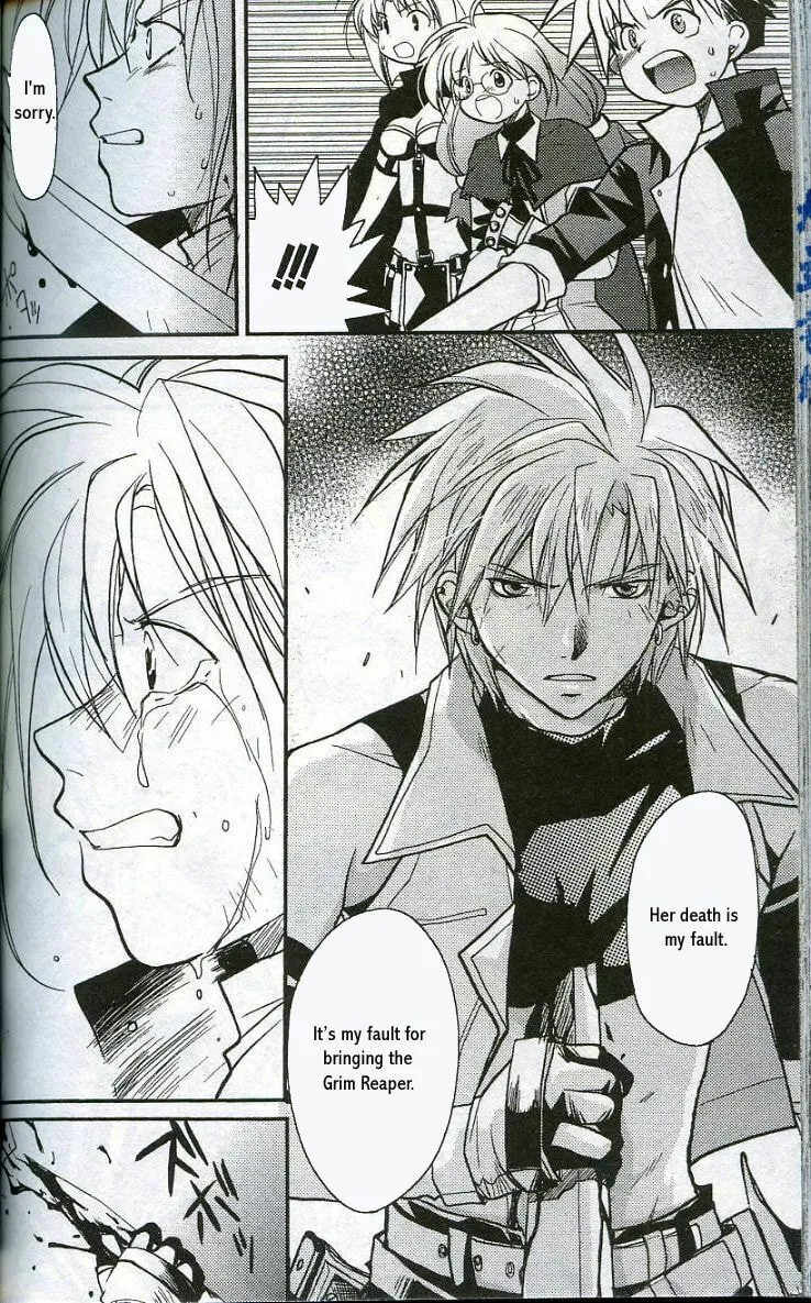 Gamerz Heaven Chapter 9 page 14 - 