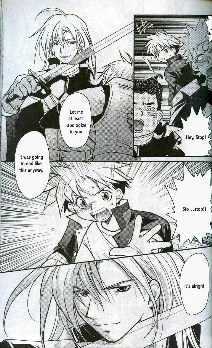 Gamerz Heaven Chapter 9 page 17 - 