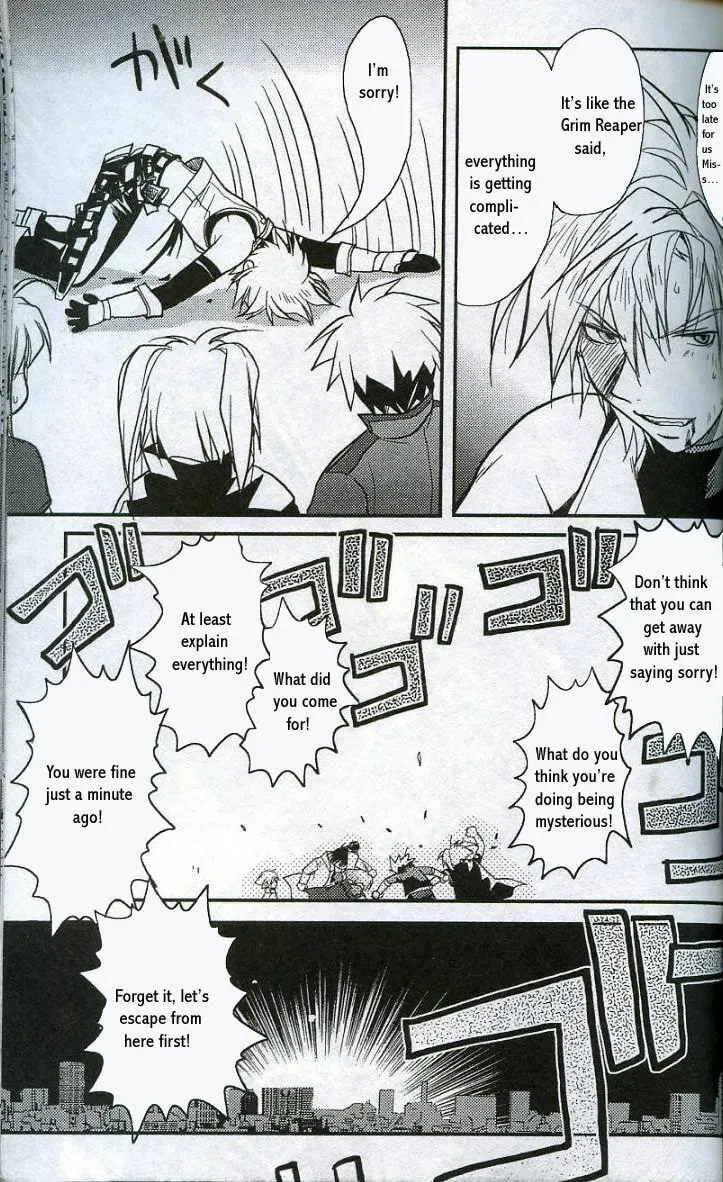 Gamerz Heaven Chapter 9 page 19 - 