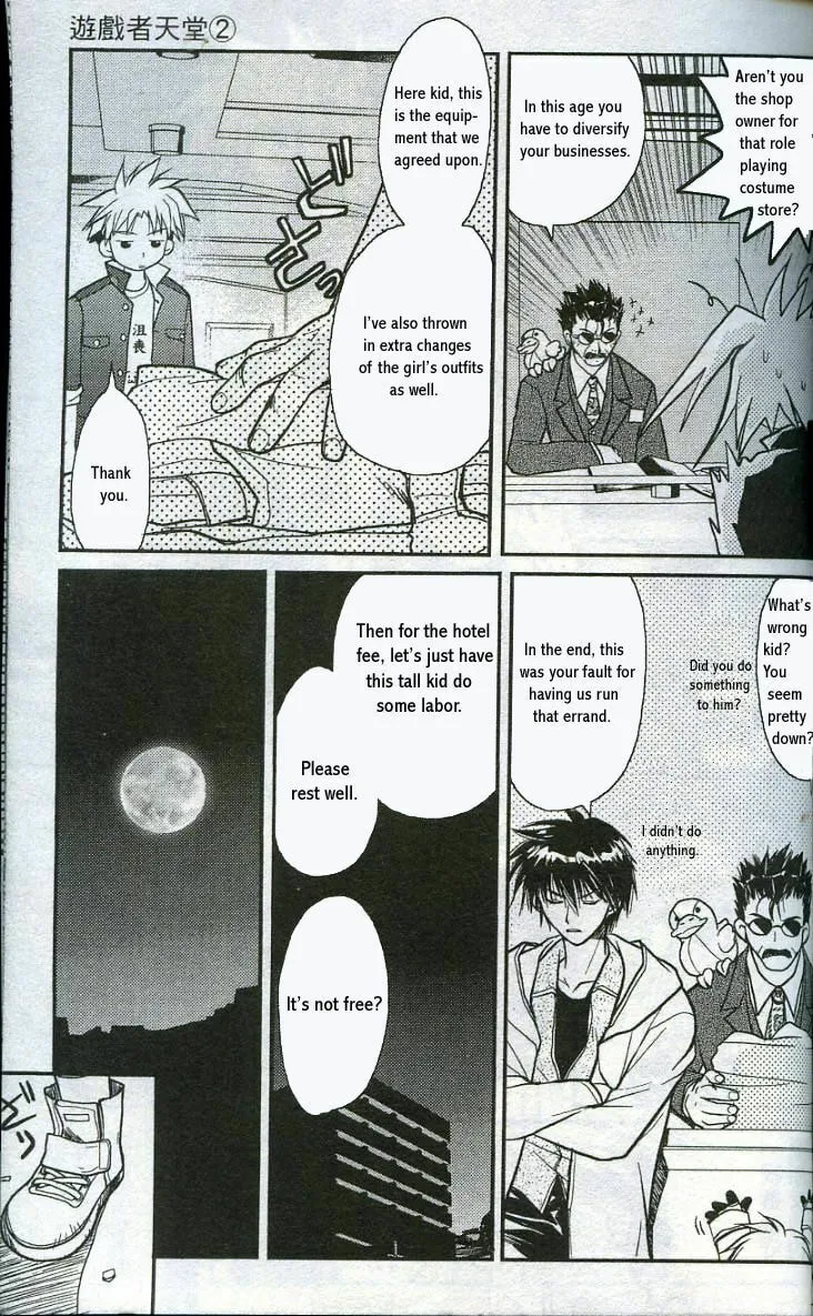Gamerz Heaven Chapter 9 page 26 - 