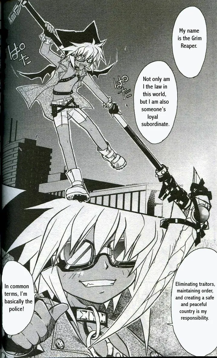Gamerz Heaven Chapter 9 page 4 - 