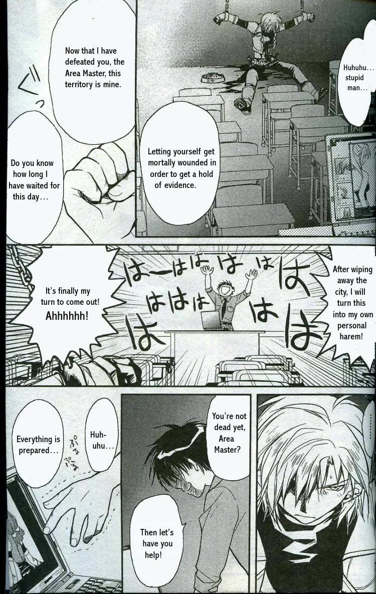 Gamerz Heaven Chapter 9 page 34 - 