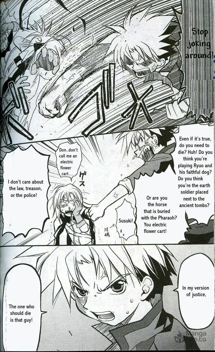 Gamerz Heaven Chapter 9 page 6 - 