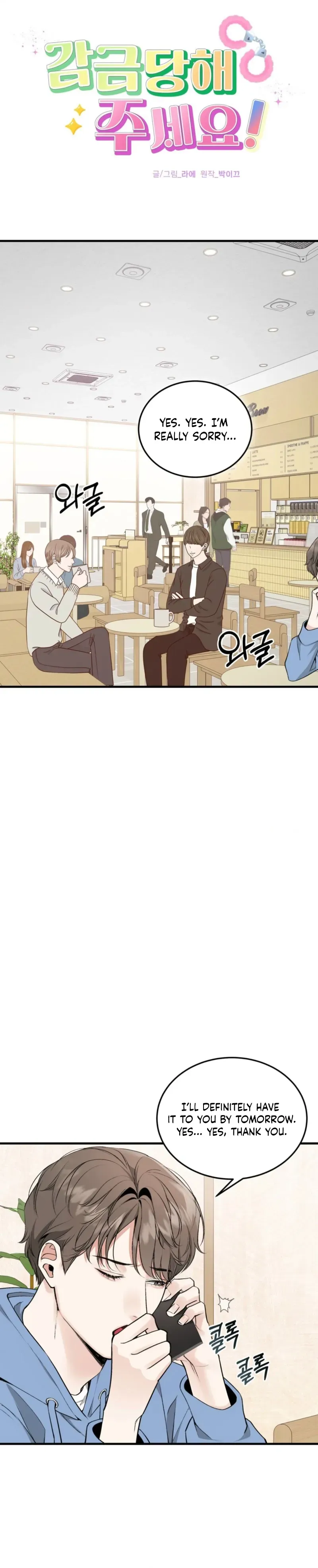 Gamgeumdanghae Juseyo! Chapter 2 page 15 - 