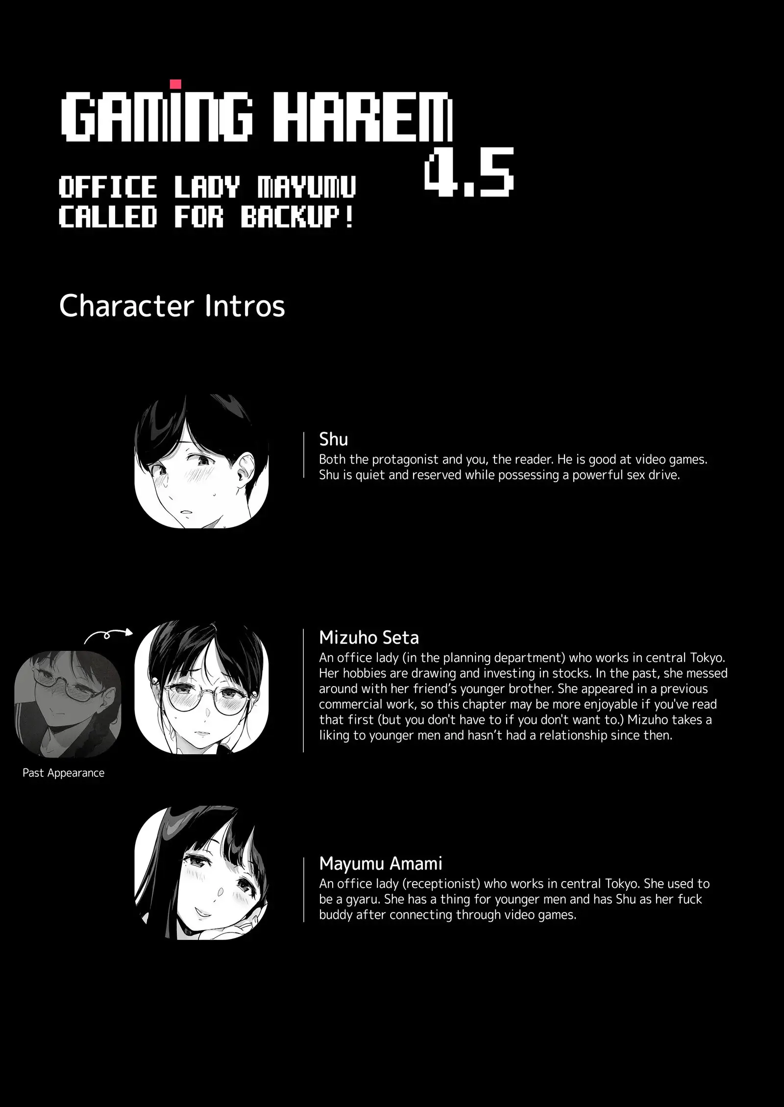 Gaming Harem Chapter 4.5 page 3 - 
