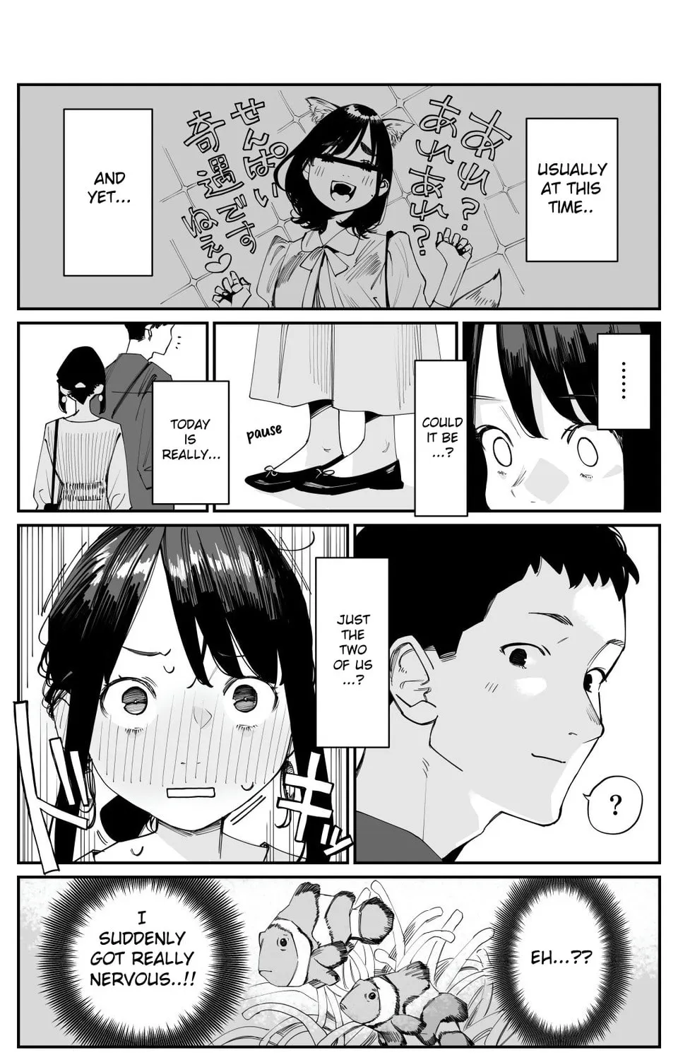 Ganbare, Douki-chan (Serialization) Chapter 235 page 3 - 