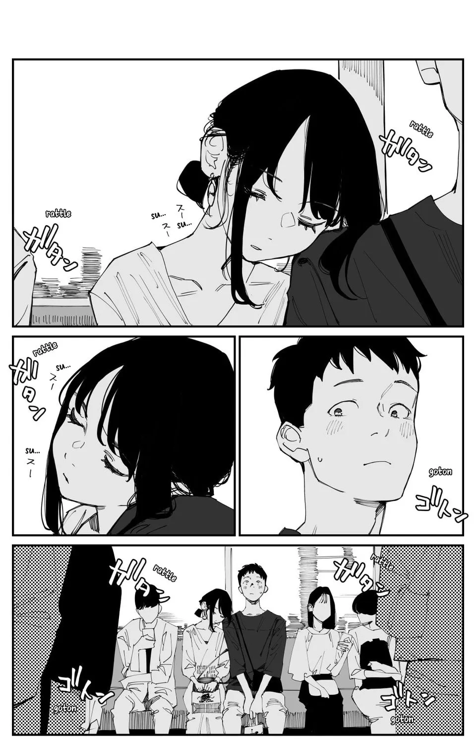 Ganbare, Douki-chan (Serialization) Chapter 238 page 1 - 