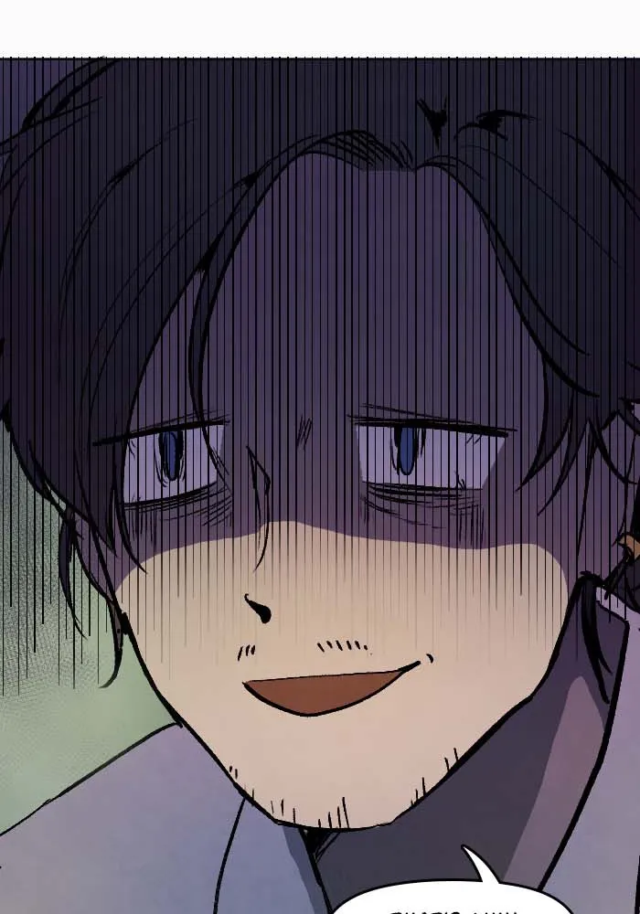 GANDA: Night Defender Chapter 4 page 43 - 