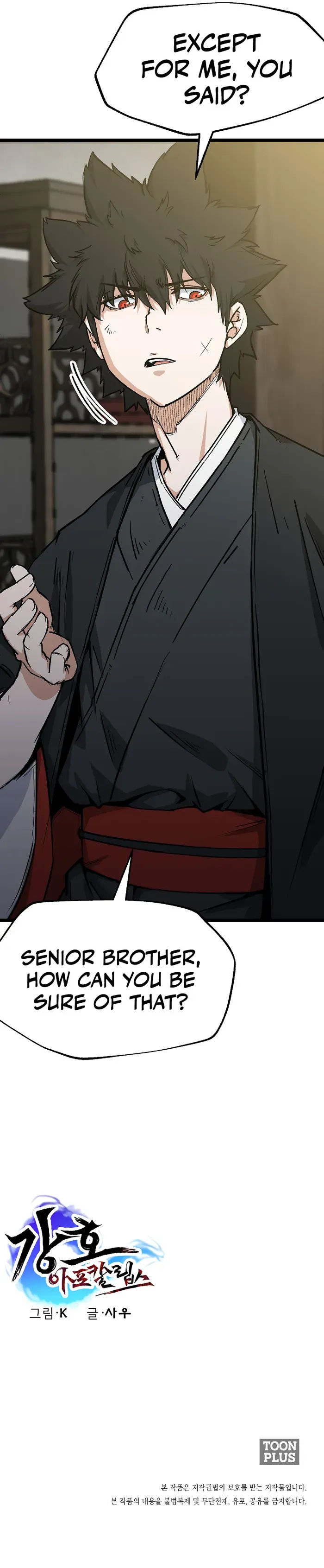 Gangho Apocalypse Chapter 13 page 15 - 