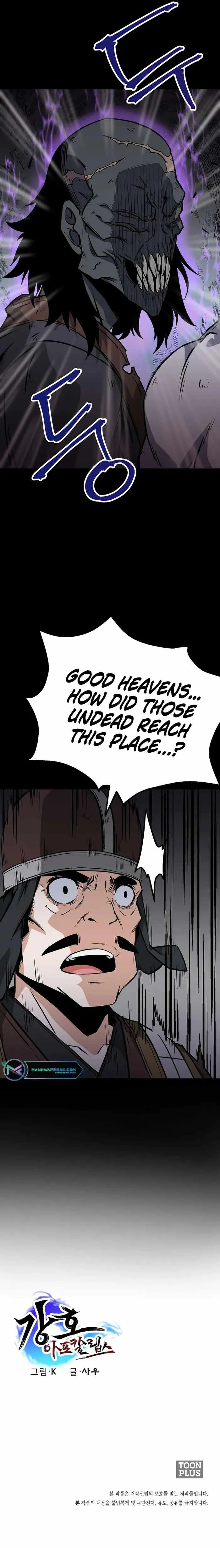 Gangho Apocalypse Chapter 20 page 11 - 