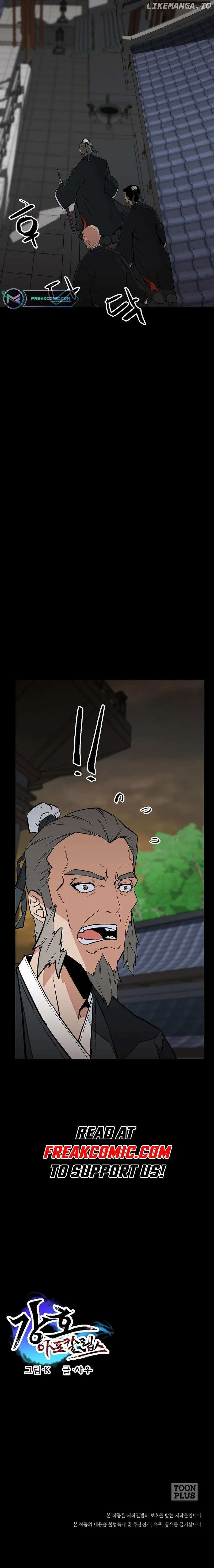 Gangho Apocalypse Chapter 31 page 12 - 
