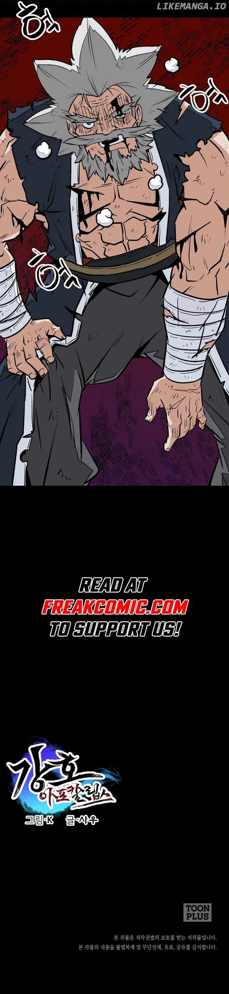 Gangho Apocalypse Chapter 33 page 11 - 