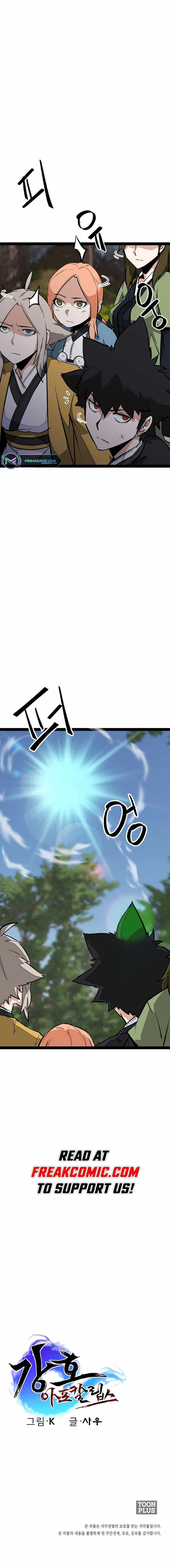 Gangho Apocalypse Chapter 34 page 12 - 