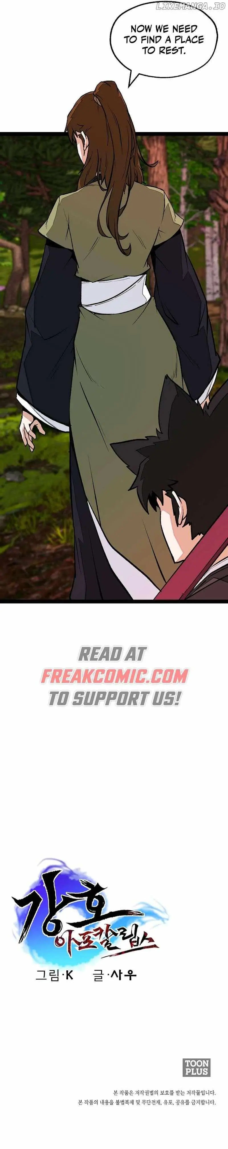 Gangho Apocalypse Chapter 36 page 12 - 