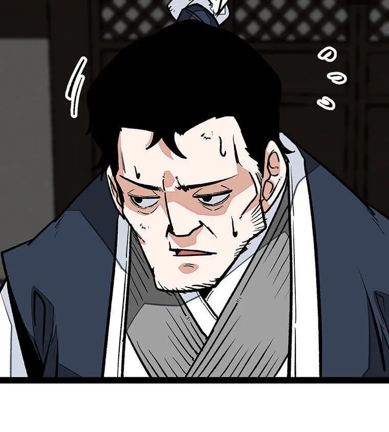 Gangho Apocalypse Chapter 44 page 156 - 