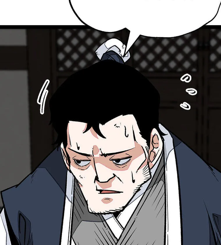 Gangho Apocalypse Chapter 45 page 2 - 