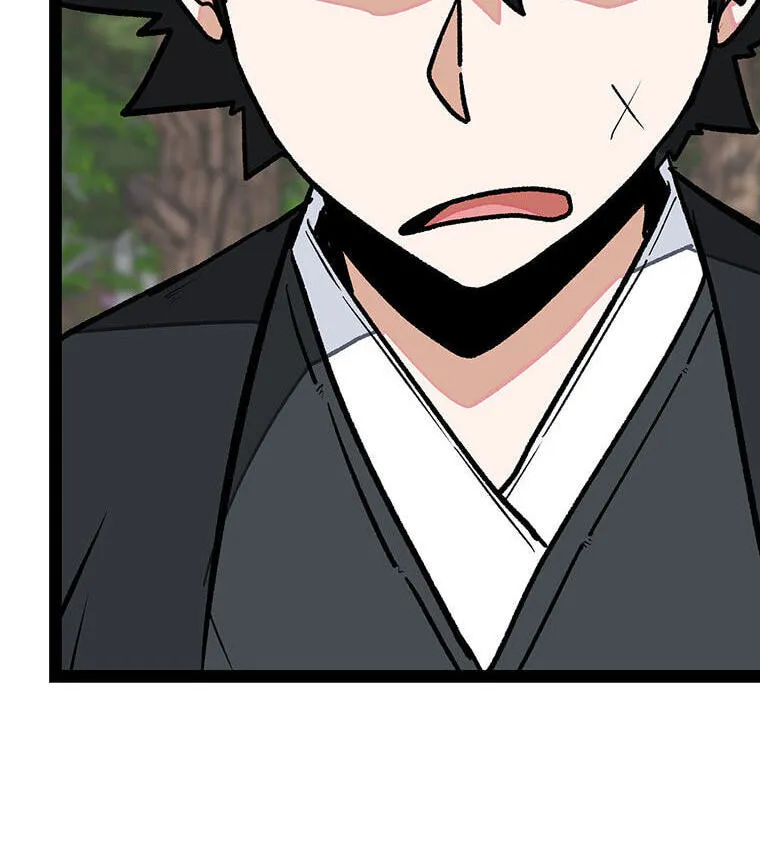 Gangho Apocalypse Chapter 45 page 118 - 