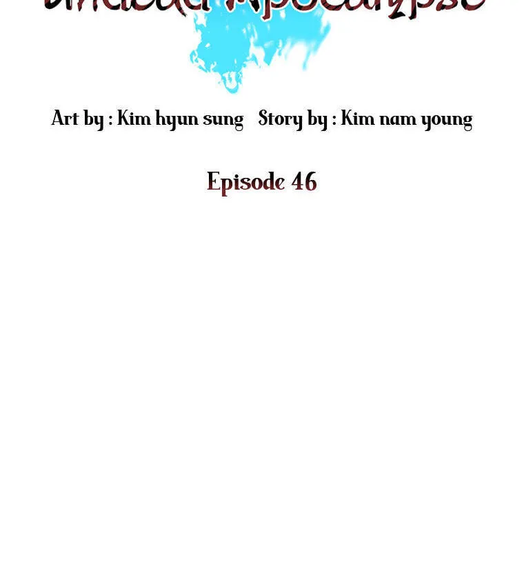 Gangho Apocalypse Chapter 46 page 8 - 