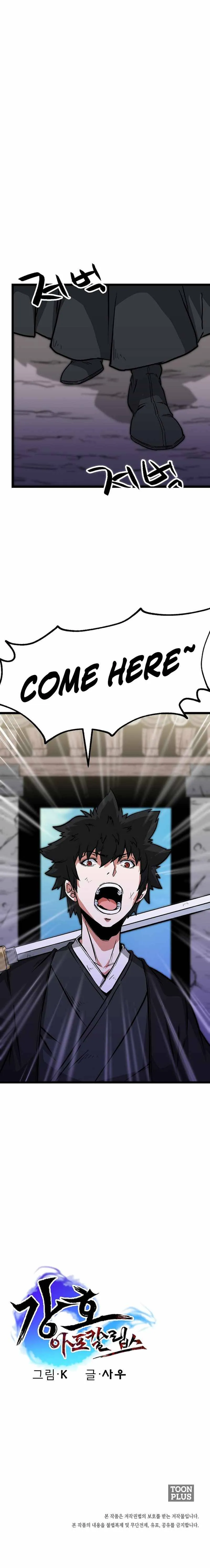 Gangho Apocalypse Chapter 5 page 10 - 