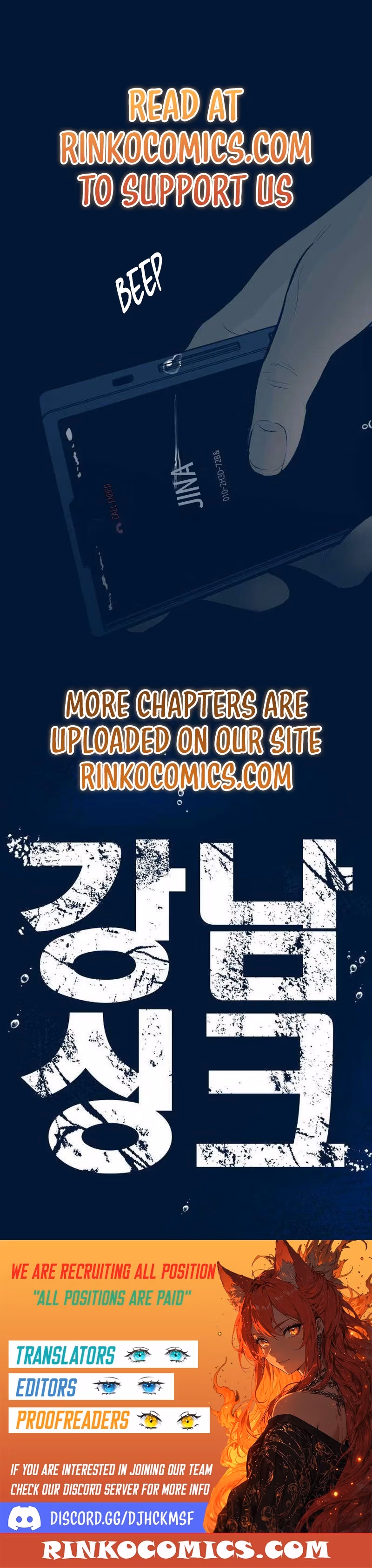 Gangnam Sink Chapter 4 page 21 - 
