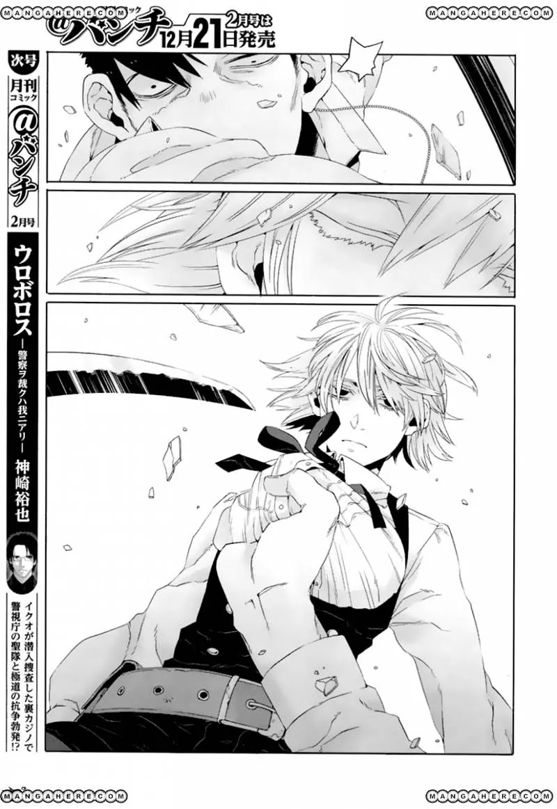 Gangsta.  Manga Chapter 21 page 32 - 