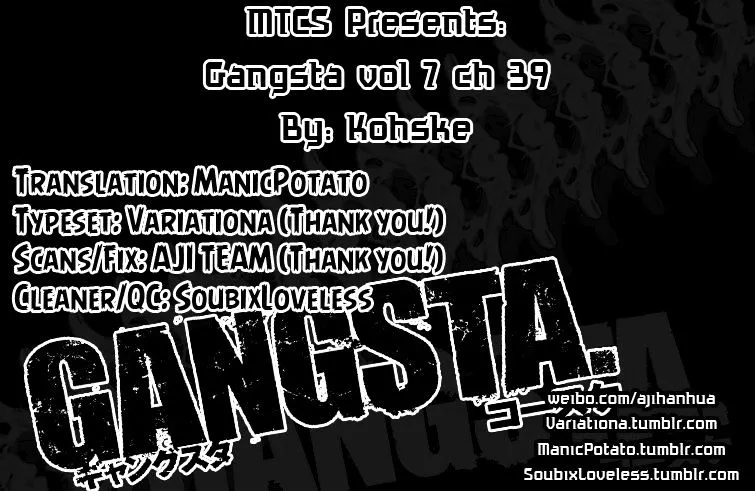 Gangsta.  Manga Chapter 39 page 1 - 