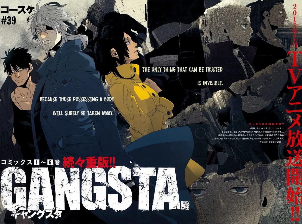 Gangsta.  Manga Chapter 39 page 3 - 