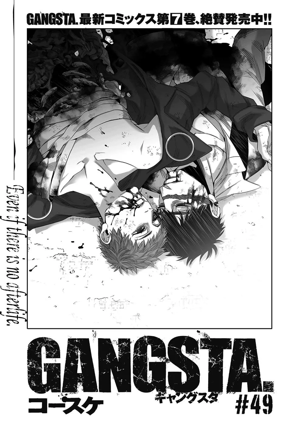 Gangsta.  Manga Chapter 49 page 3 - 