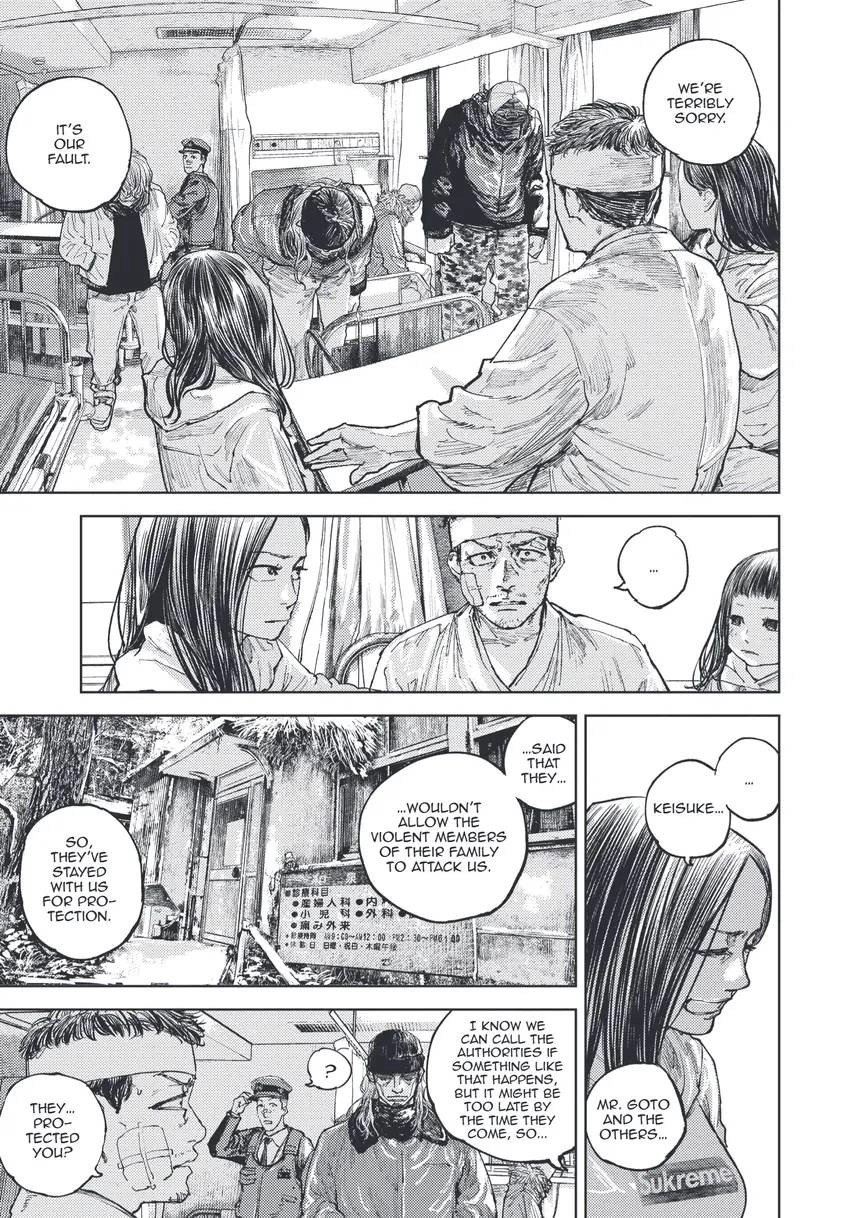 Gannibal Chapter 0 page 16 - 