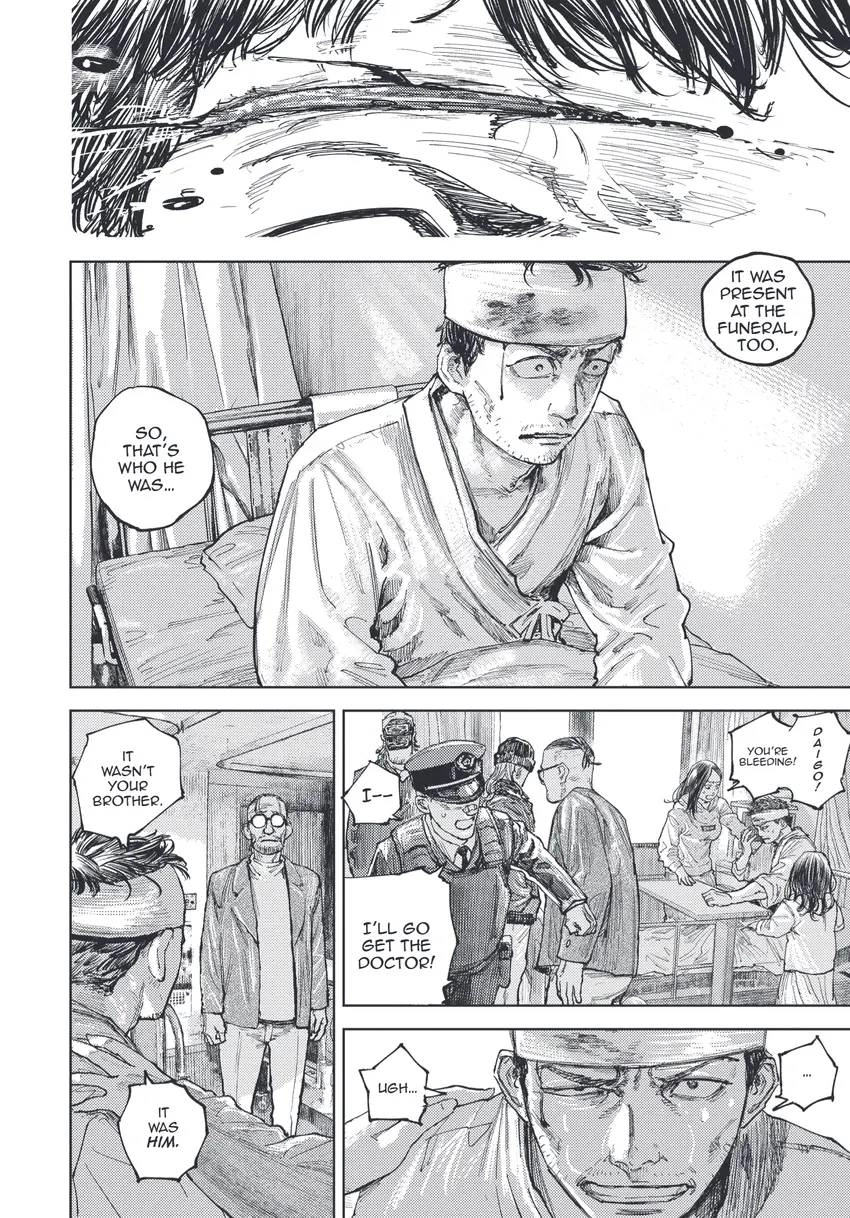 Gannibal Chapter 0 page 21 - 
