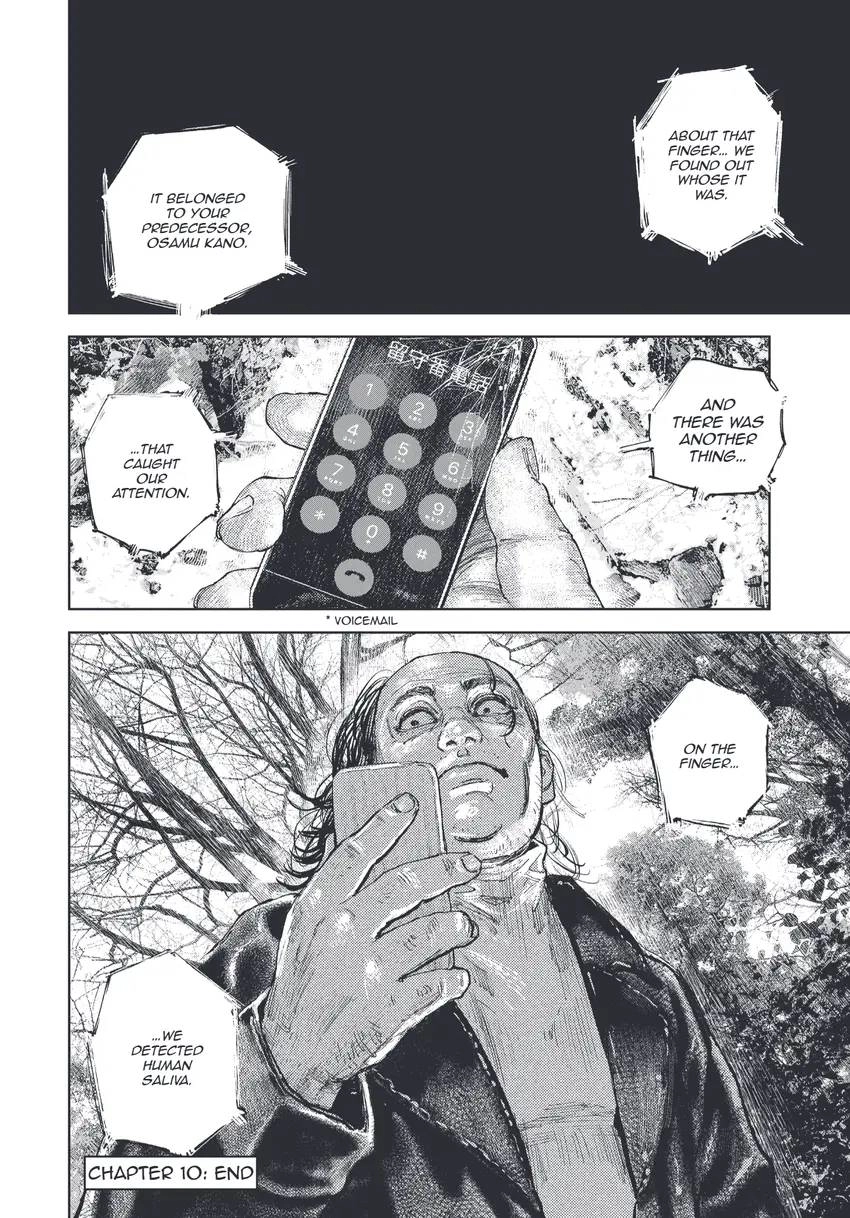 Gannibal Chapter 0 page 25 - 