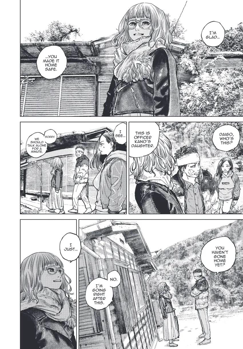 Gannibal Chapter 0 page 33 - 