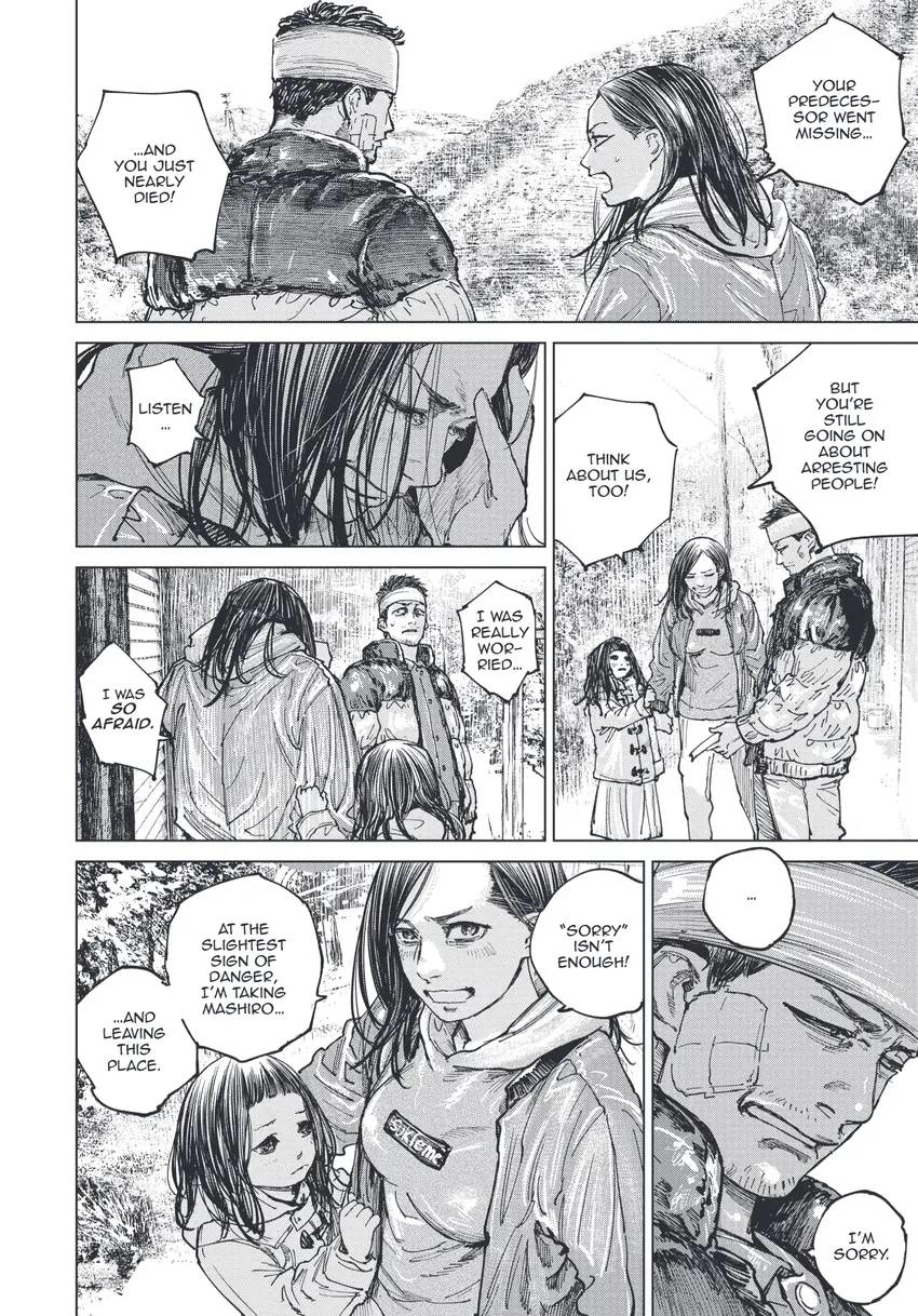 Gannibal Chapter 0 page 43 - 