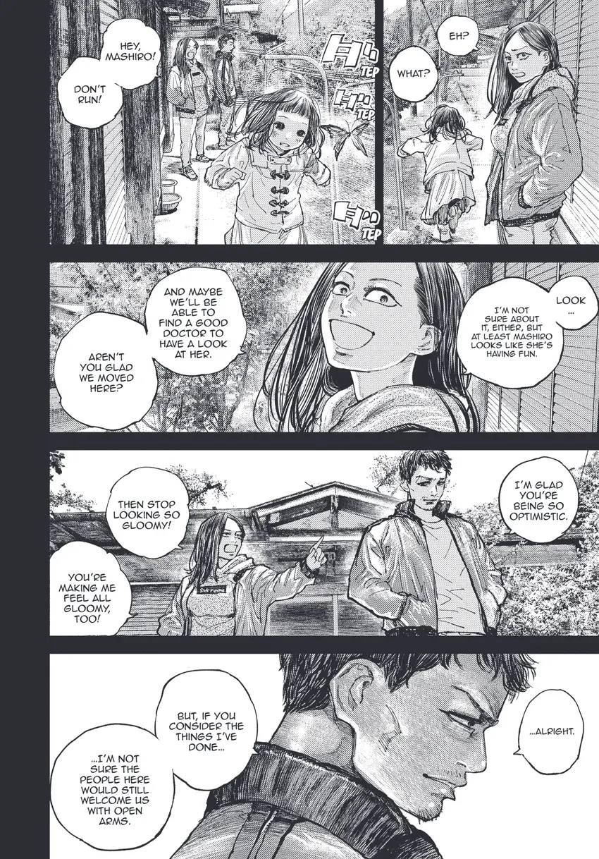 Gannibal Chapter 0 page 7 - 