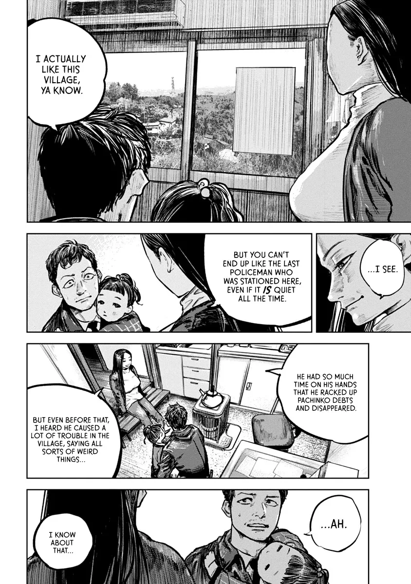 Gannibal Chapter 1 page 12 - 