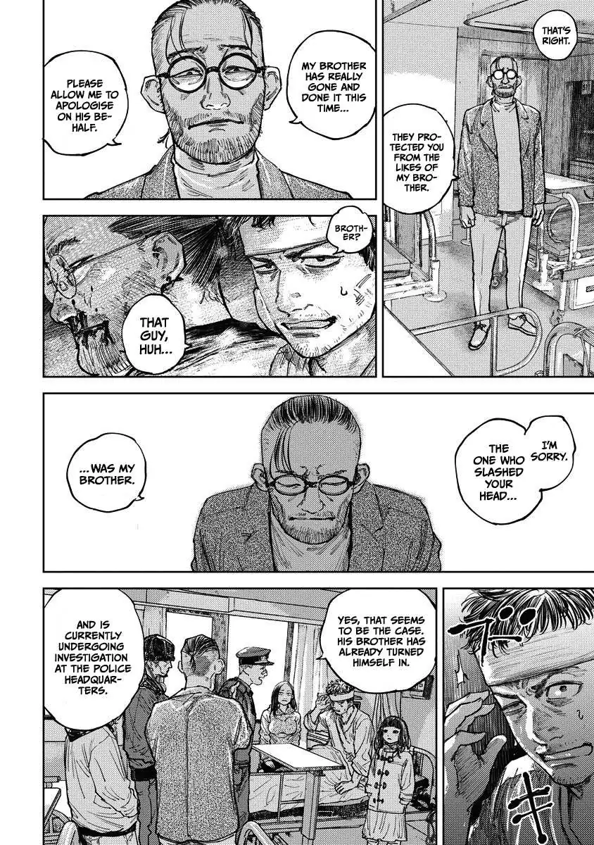 Gannibal Chapter 10 page 14 - 