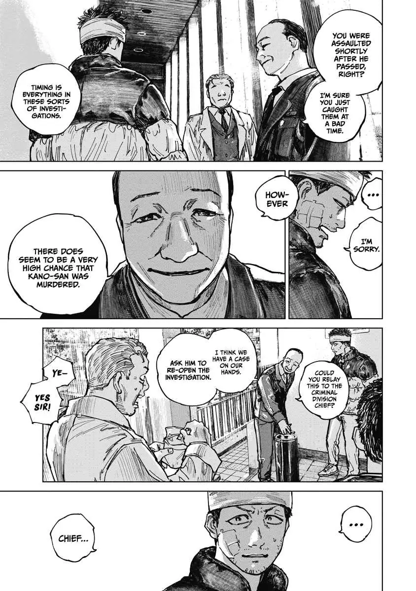 Gannibal Chapter 12 page 11 - 