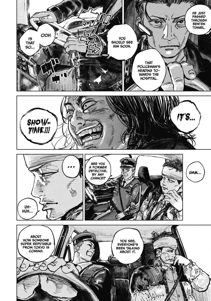 Gannibal Chapter 12 page 16 - 