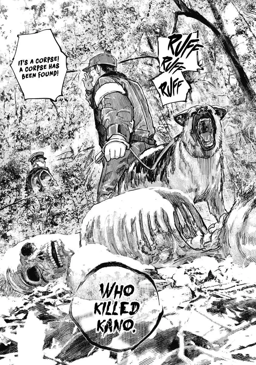 Gannibal Chapter 13 page 5 - 