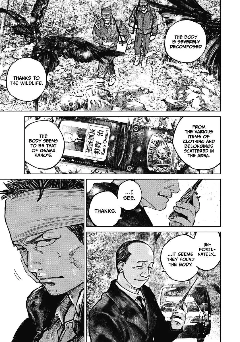 Gannibal Chapter 13 page 7 - 