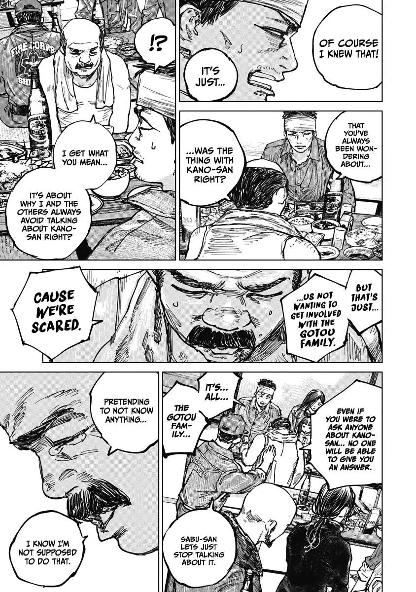 Gannibal Chapter 14 page 13 - 