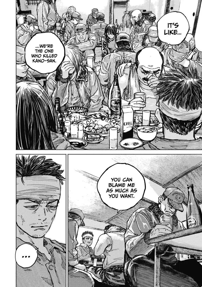 Gannibal Chapter 14 page 14 - 