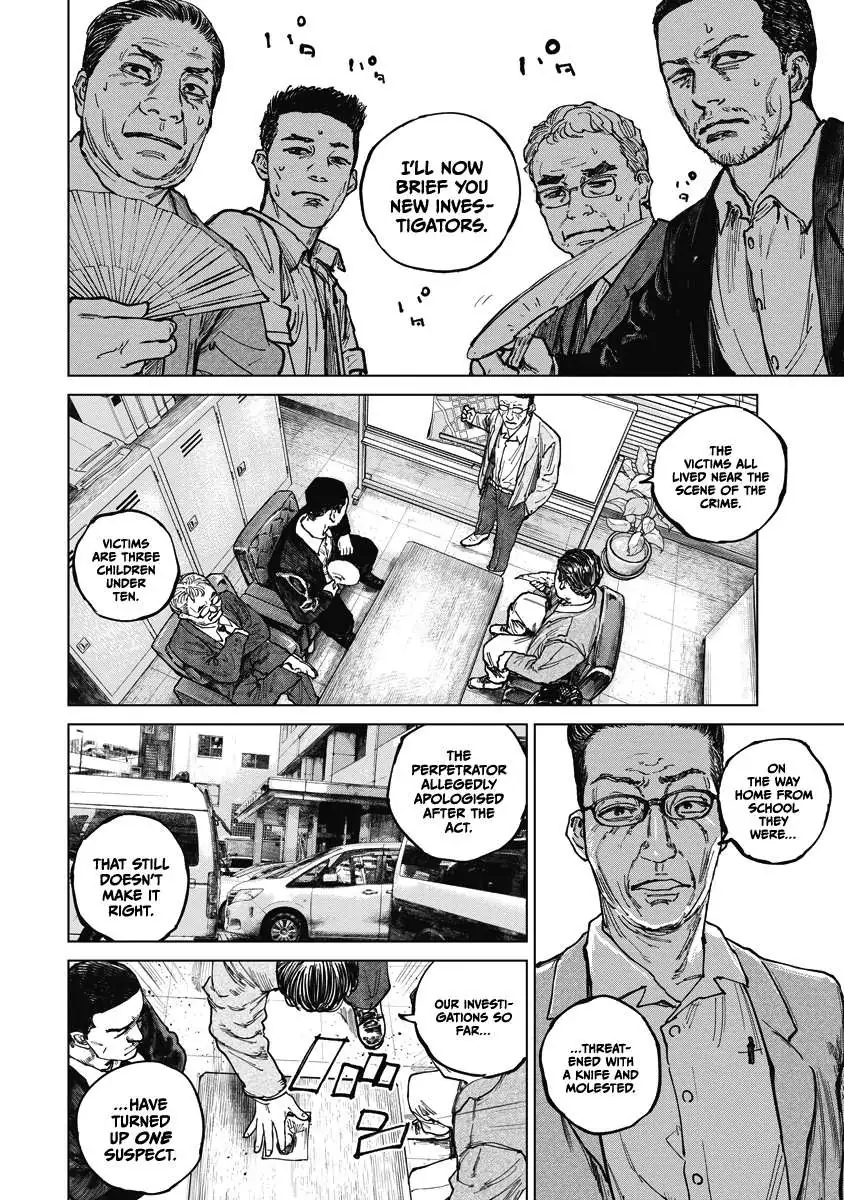 Gannibal Chapter 16 page 10 - 