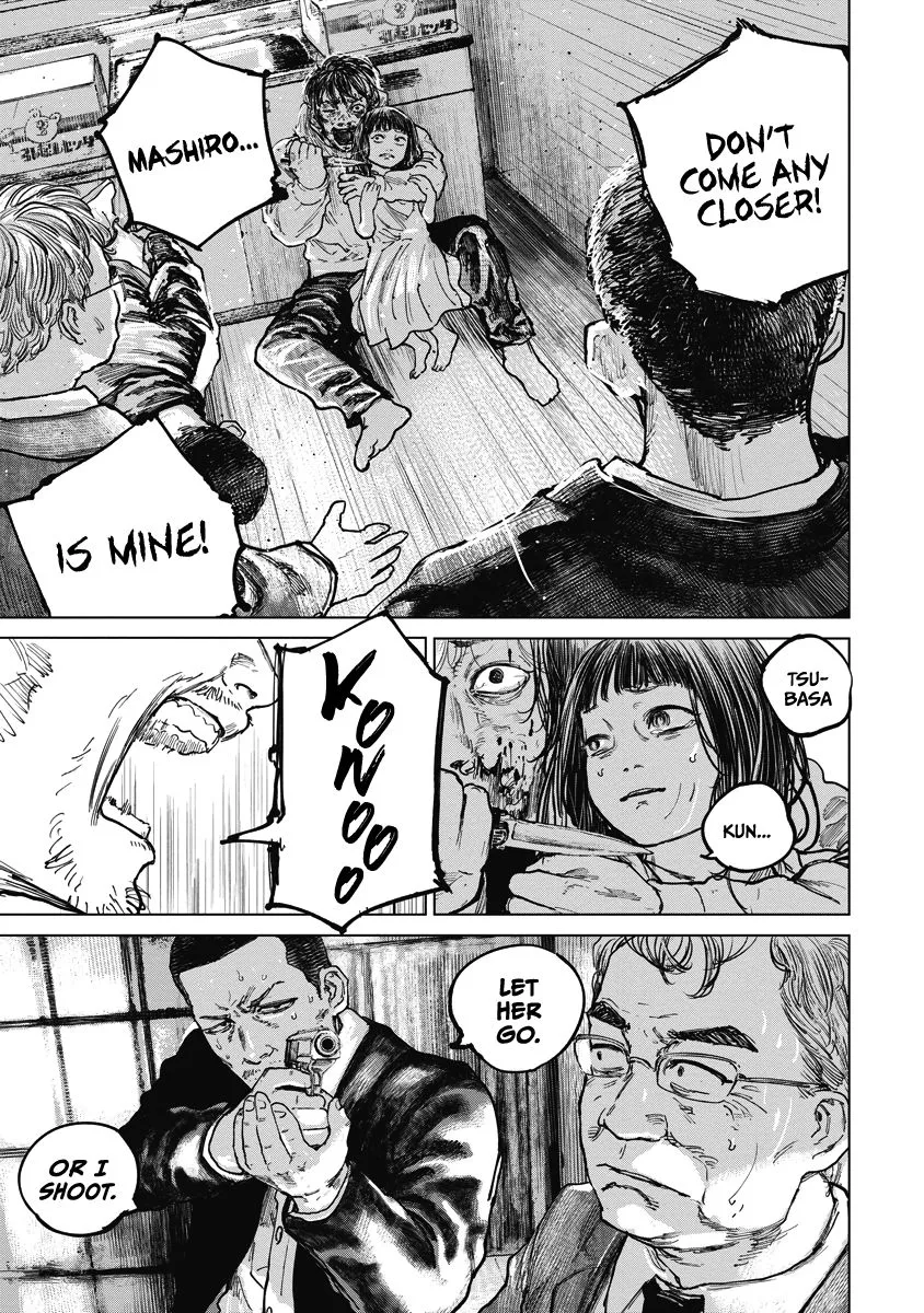 Gannibal Chapter 17 page 13 - 