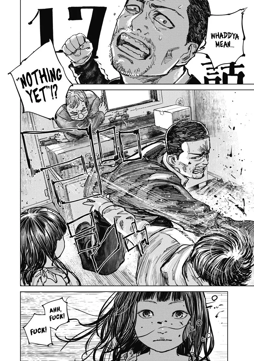 Gannibal Chapter 17 page 4 - 