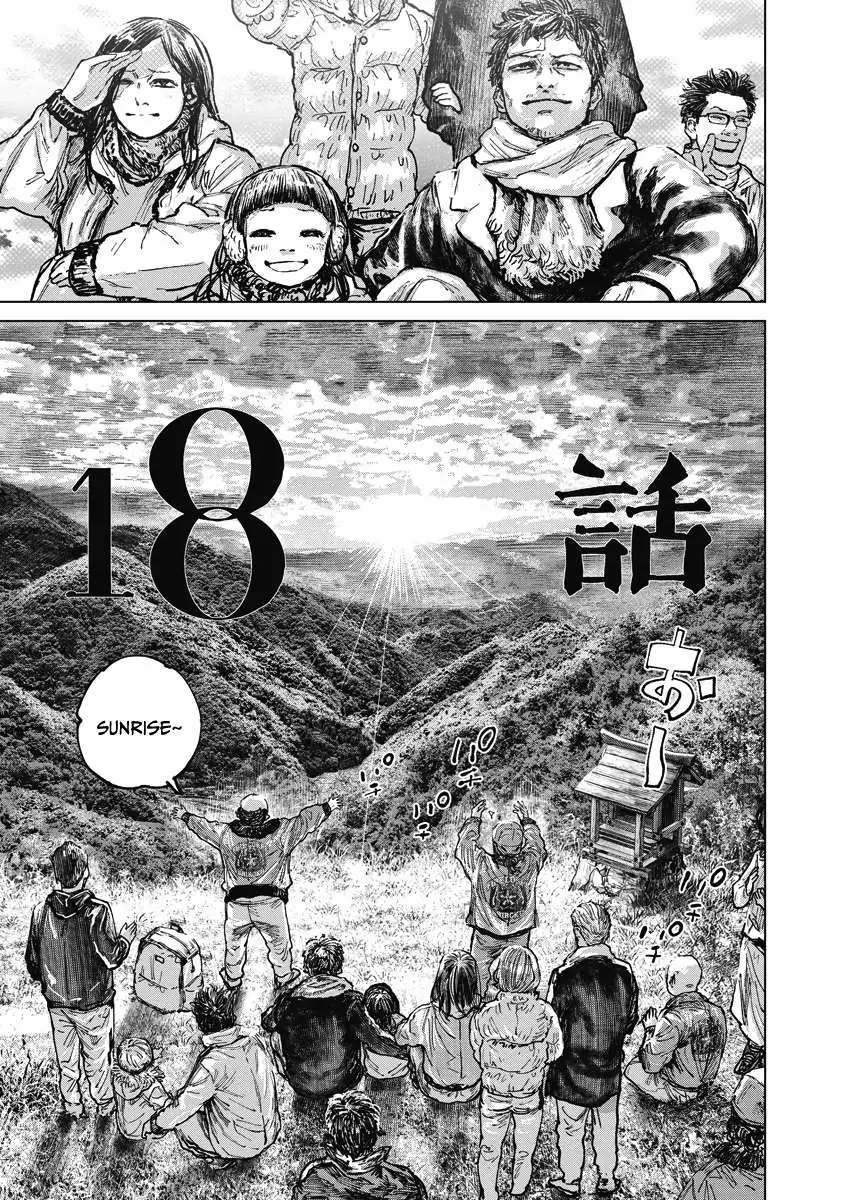 Gannibal Chapter 18 page 4 - 