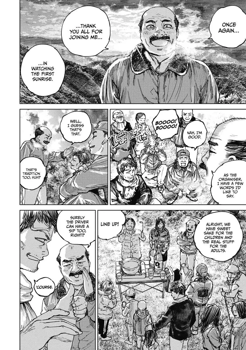 Gannibal Chapter 18 page 5 - 